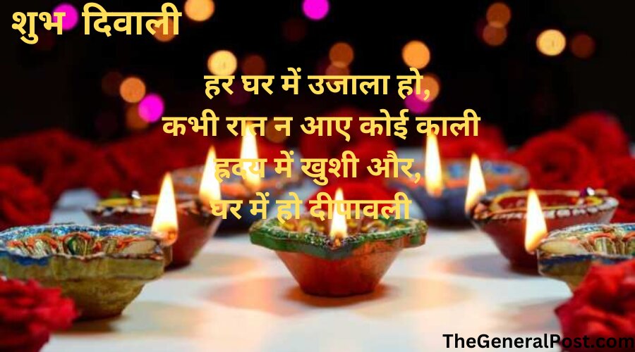 Whatsapp Diwali Shayari in hindi 
