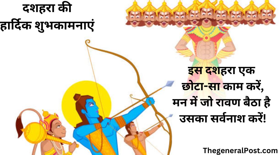 meaningful dussehra quotes in hindi 
