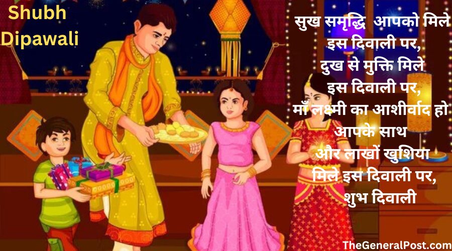 Whatsapp diwali wishes in hindi 