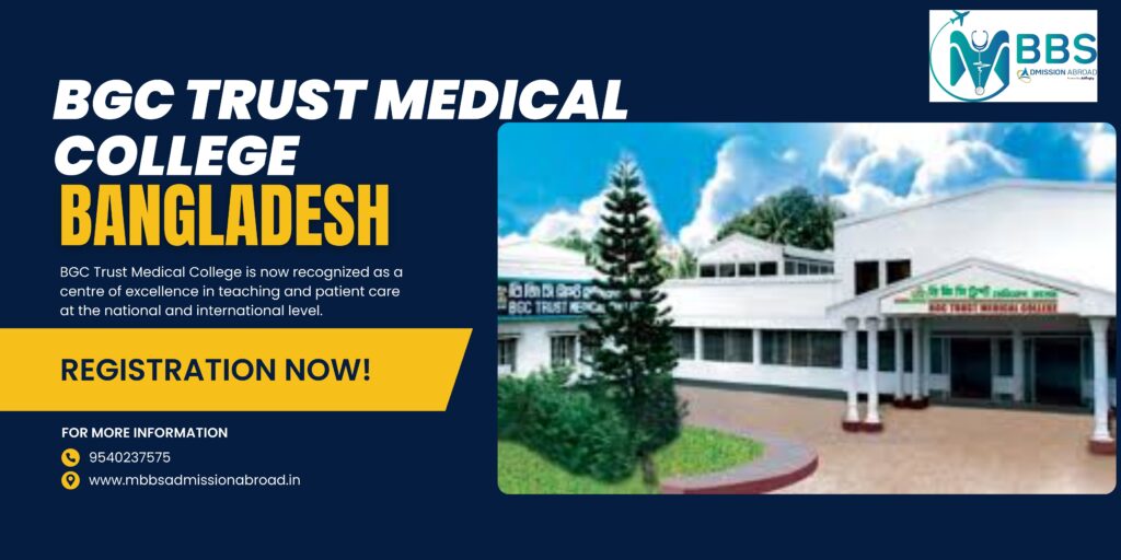 BGC Trust Medical College