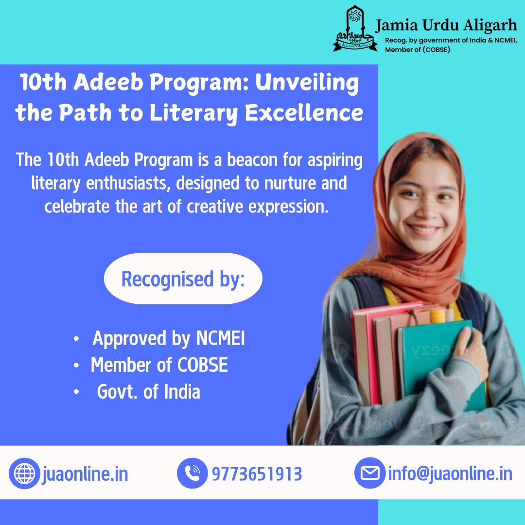 the 10th Adeeb Program equips individuals with the tools to excel in the literary world.