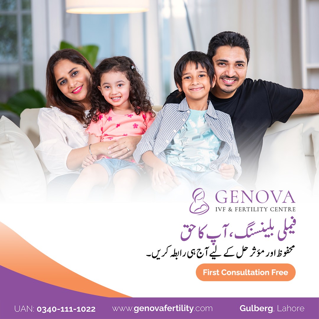 best ivf centre in pakistan